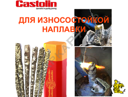 Припой с карбидами вольфрама для наплавки Castolin Ultra Max 111 защита от абразивного износа