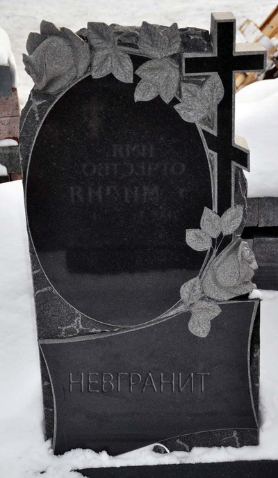 Резной памятник 4