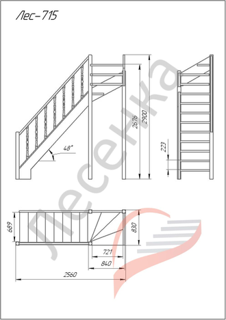 Деревянная межэтажная лестница Лес-715 поворот 90°