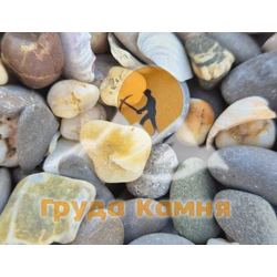 Крымская морская галька, фракция 20-40 мм