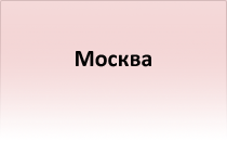 ВЕБКАМ СТУДИЯ — WEBCAMCONSULTANT В МОСКВЕ