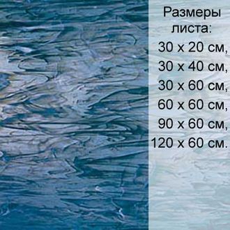 Витражное стекло Spectrum 838-94 S