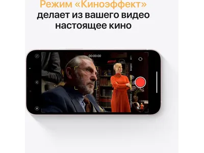 Apple iPhone 13 256Gb Dual SIM Розовый