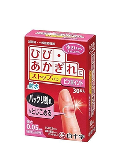 Пластырь от трещин Pin Point (30 шт) — водонепроницаемый и незаметный