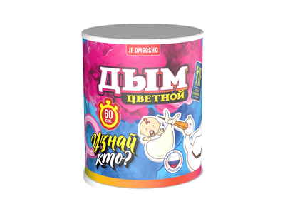 Цветной дым для гендер пати JF DM60SHG JOKER