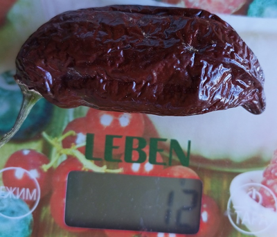 Перец острый  Machu Picchu