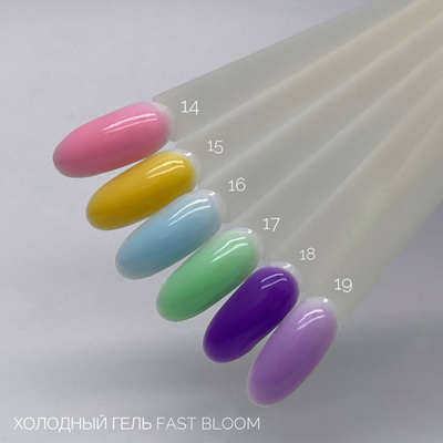 Гель Bloom FAST холодный №17 15 мл