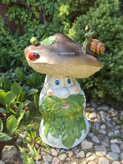 ГРИБ С ВОЛШЕБНОЙ БОРОДОЙ - секретный оберег для щедрого урожая!  57*43см  6кг   полистоун - не боится влаги и перепадов температур. Россия 5726/012077*