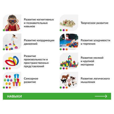 Наука с пеленок. Комплект
