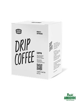 Дрип-пакеты Бэрри