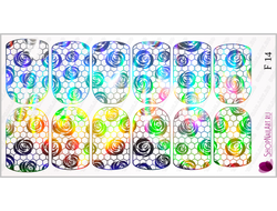 Фольгированный слайдер F 14 - Серебро Голография