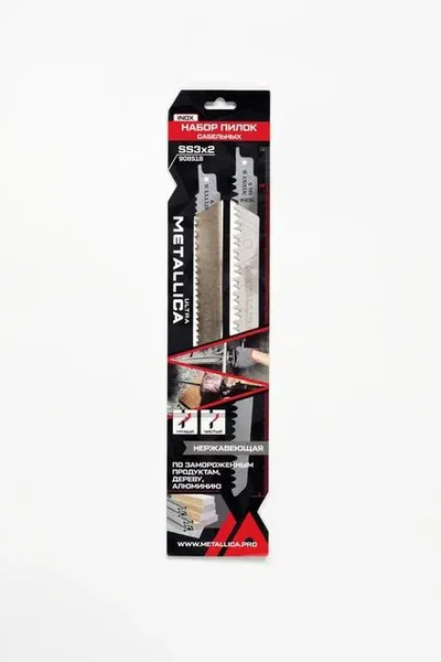 Набор пилок сабельных METALLICA Ultra №3, S1111DK/S1531K INOX, 228-240 мм, по заморож/кости, 2 шт