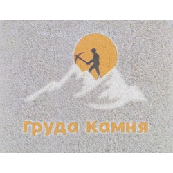 Чиринский камень молочный песчаник