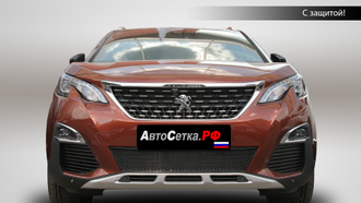 Premium защита радиатора для Peugeot 3008 (2017-2021)