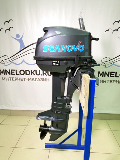 Лодочный мотор SEANOVO SN 9.8 FHS