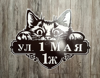 адресная табличка кот