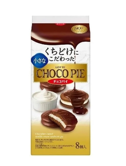 Чоко-пай СHoco PlE классический, с шоколадной глазурью, 116 гр  ( 8 шт )