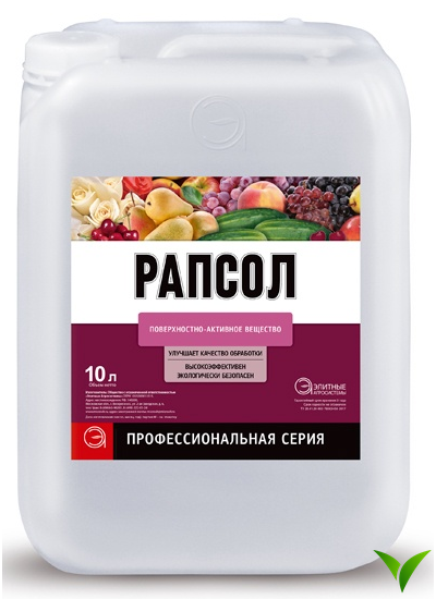 Рапсол