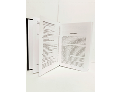 Станислав Жаров, Григорий Решетников. Имя. Род. Судьба.