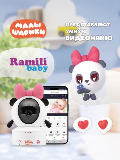 Моторизированная Wi-Fi Видеоняня Ramili Baby RV700CPANDA Пандочка, Малышарики, с креплением. 2K , с DVR