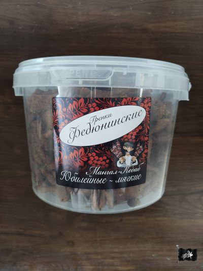 Гренки ФЕДЮНИНСКИЕ &quot;Мангал-Кебаб&quot; (ведро) 0,9 кг.