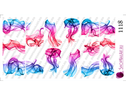 Слайдер-дизайн 1118 - Цветной дым