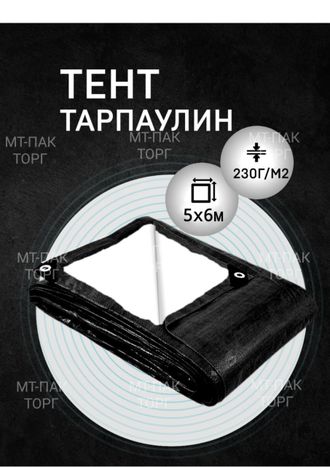 Тент Тарпаулин 5 x 6 м, 230 г/м2, шаг люверсов 0,5 м строительный защитный укрывной купить в Москве