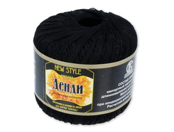 УЦЕНЕННЫЙ ТОВАР! КАМТЕКС - ДЕНДИ - 003