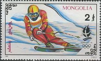 Горные лыжи. Монголия. Альбервилль-1992