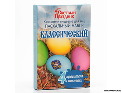 Красители пищевые для яиц «Пасхальный набор классический»