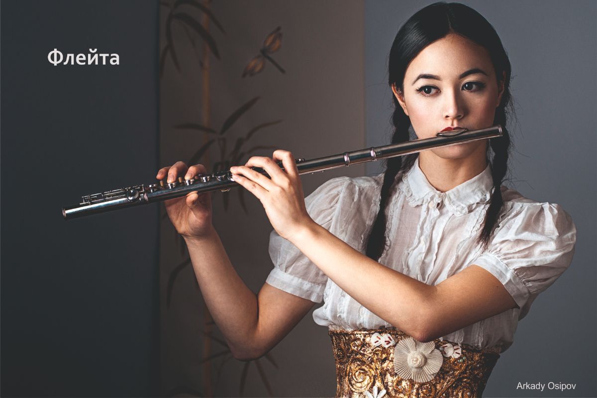 Игра на флейте