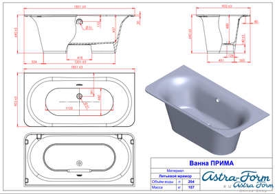 Astra-Form ванна Прима 185/90 см белая