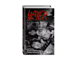 КНИГИ И ЖУРНАЛЫ