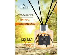 Ароматический Диффузор CITRUS- ЦИТРУС 120мл GLANCE Турция