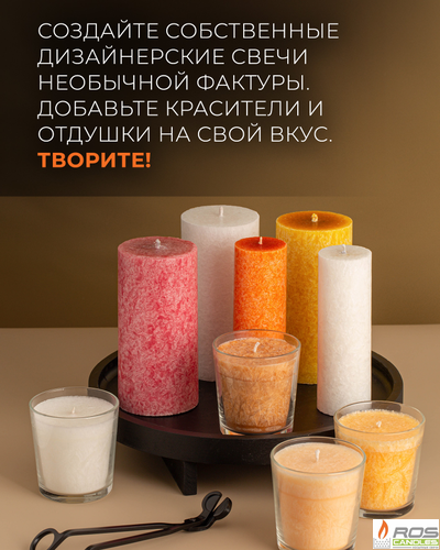 Воск пальмовый стеарин для контейнерных свечей 1кг