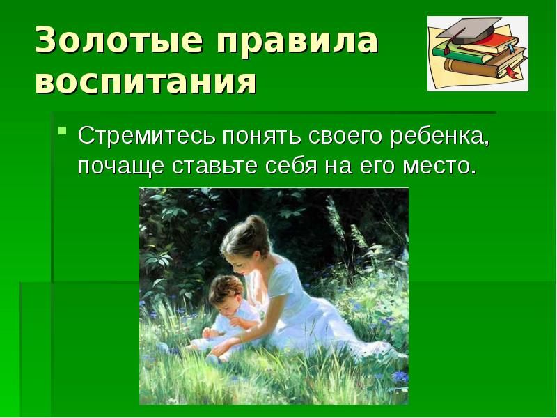 уставший мозг. стою в углу. карикатуры смешные. поставь почаще. неправильный выбор.