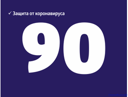 Годовая страховка Словакия - Шенген на 90 дней!