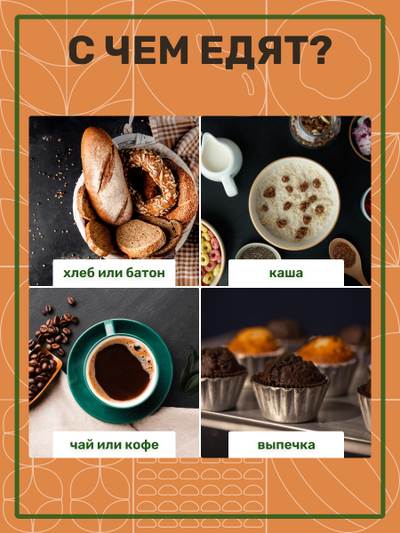 Ореховая паста (урбеч) из миндаля 10 кг