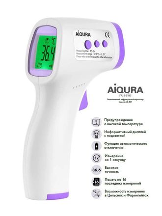 Бесконтактный инфракрасный термометр Aiqura AD-801
