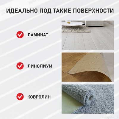 Инфракрасный теплый пол Rexva Ю.Корея ширина 100см