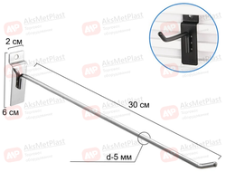 J006 Крючок для экономпанелей, прямой, хром, длина 150 мм, d-5 мм