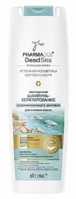 Витекс Pharmacos Dead Sea Обогащенный Шампунь-кератирование оздоравливающего действия для сияния волос, 400мл