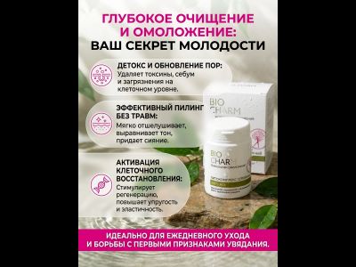 Литокомплекс серебряный 70 г АНТИ-ЭЙДЖ  ДЛЯ СУХОЙ, нормальной и чувствительной кожи с признаками увядания.