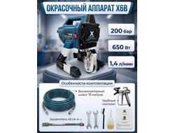 Окрасочный аппарат X6 Dino Power 1,4 л/мин