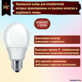 Philips Softone ESaver 10yr 8w 827 E27