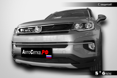 Premium защита радиатора для Changan 35plus  (2019-)