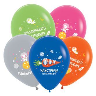 Воздушные шары с гелием "С днем рождения" животные космонавты 30см