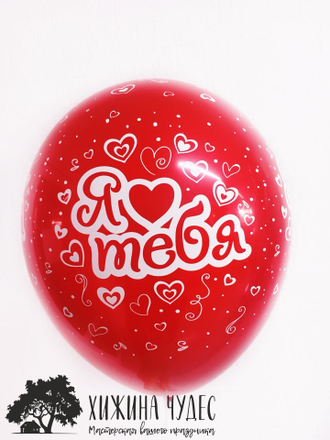 шарики на 14 февраля краснодар