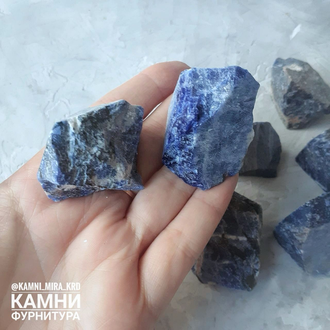 Содалит дикие коллекционные камни без обработки около 20-45 мм, цена за штуку