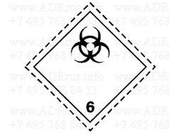 Информационное табло класс 6.2